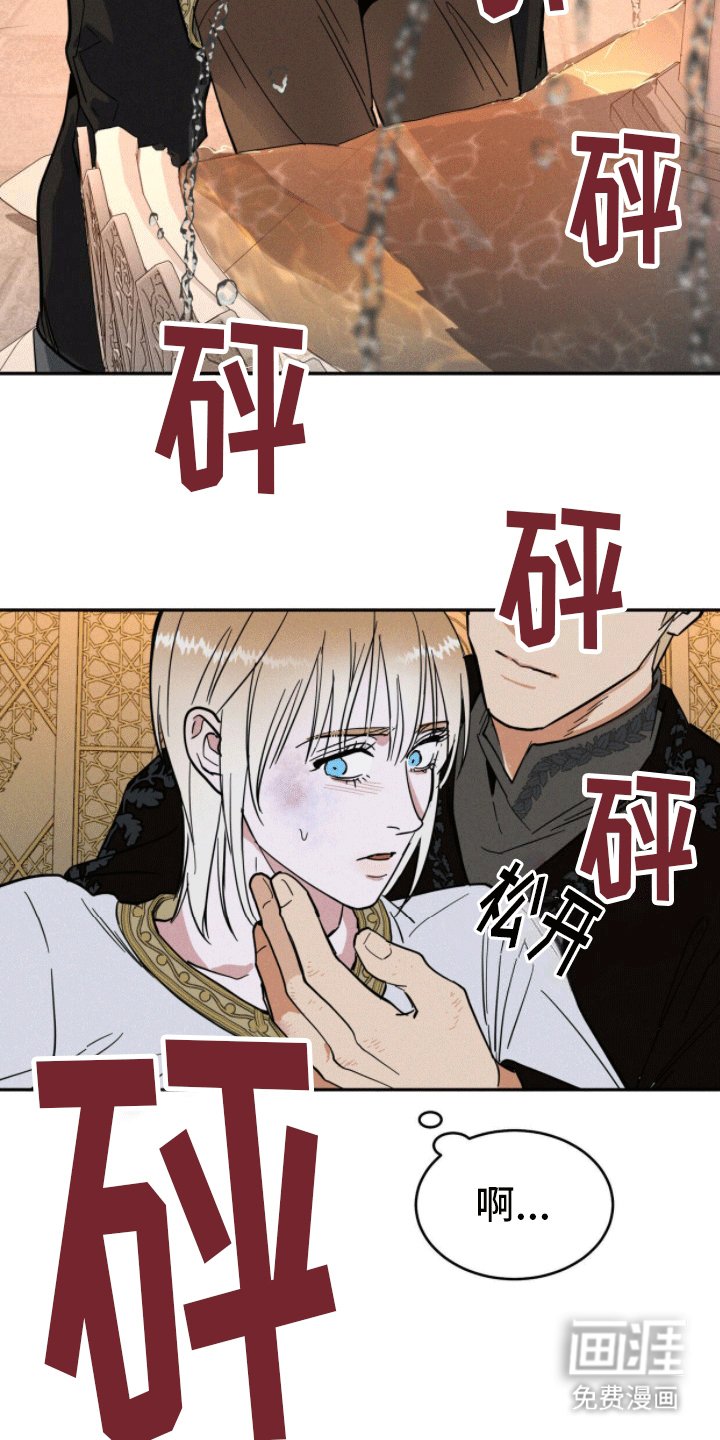 第2章：往事