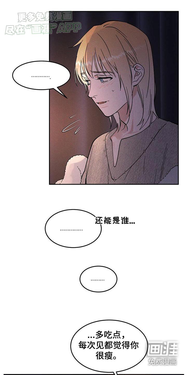 第29章：多吃点
