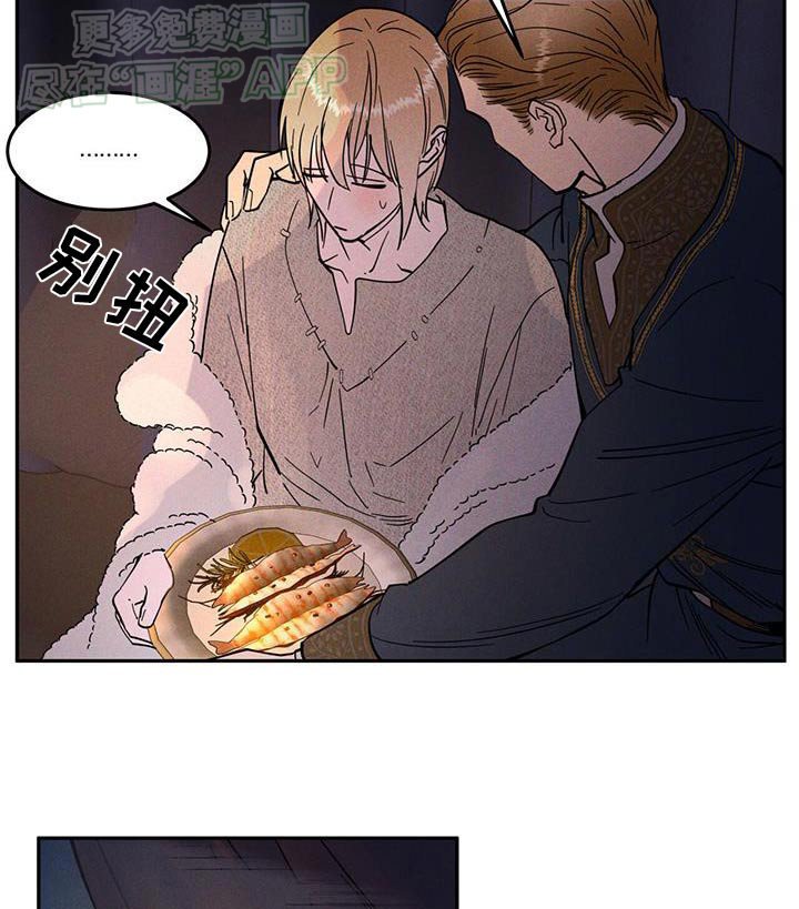 第29章：多吃点