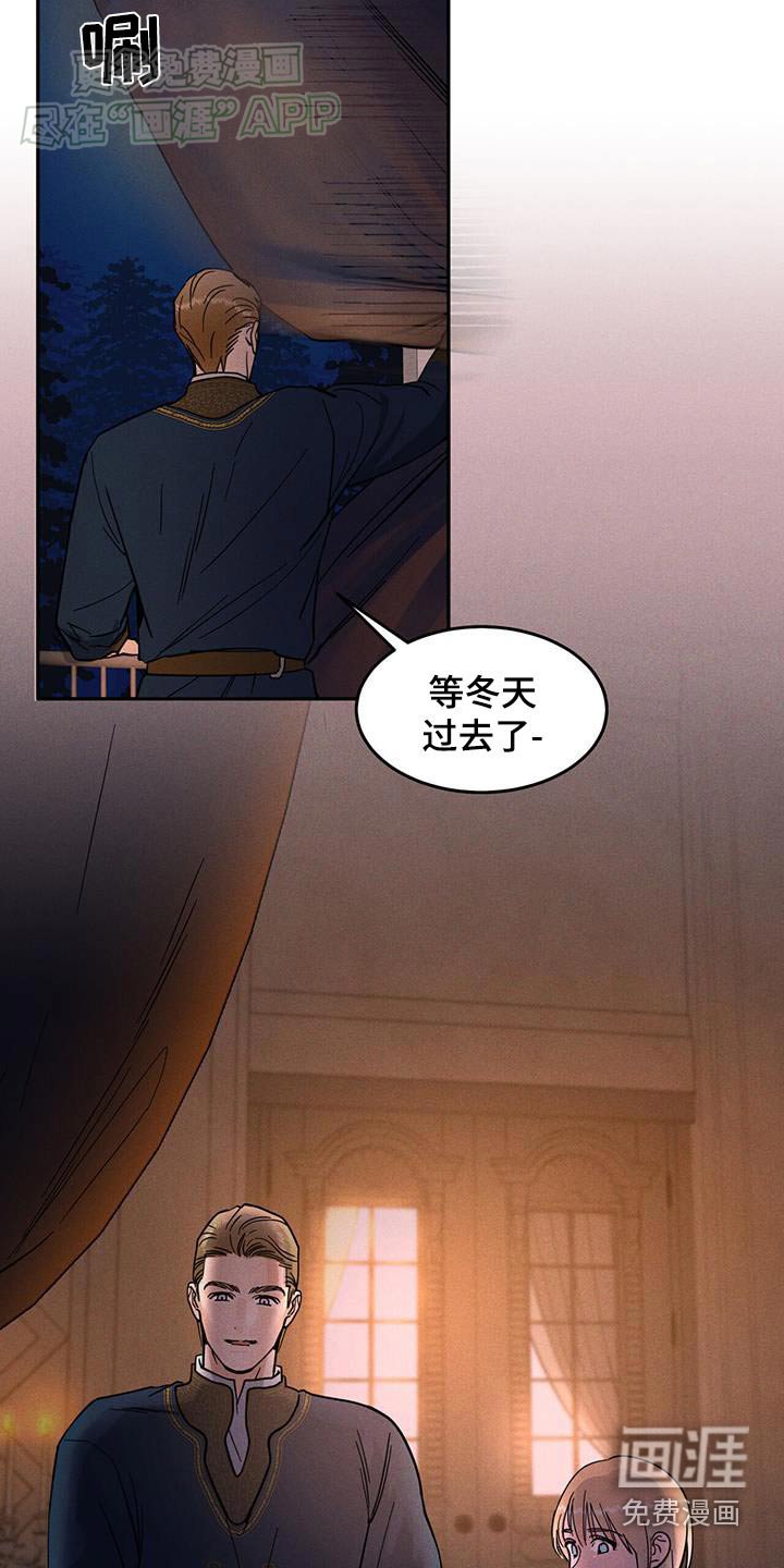 第29章：多吃点
