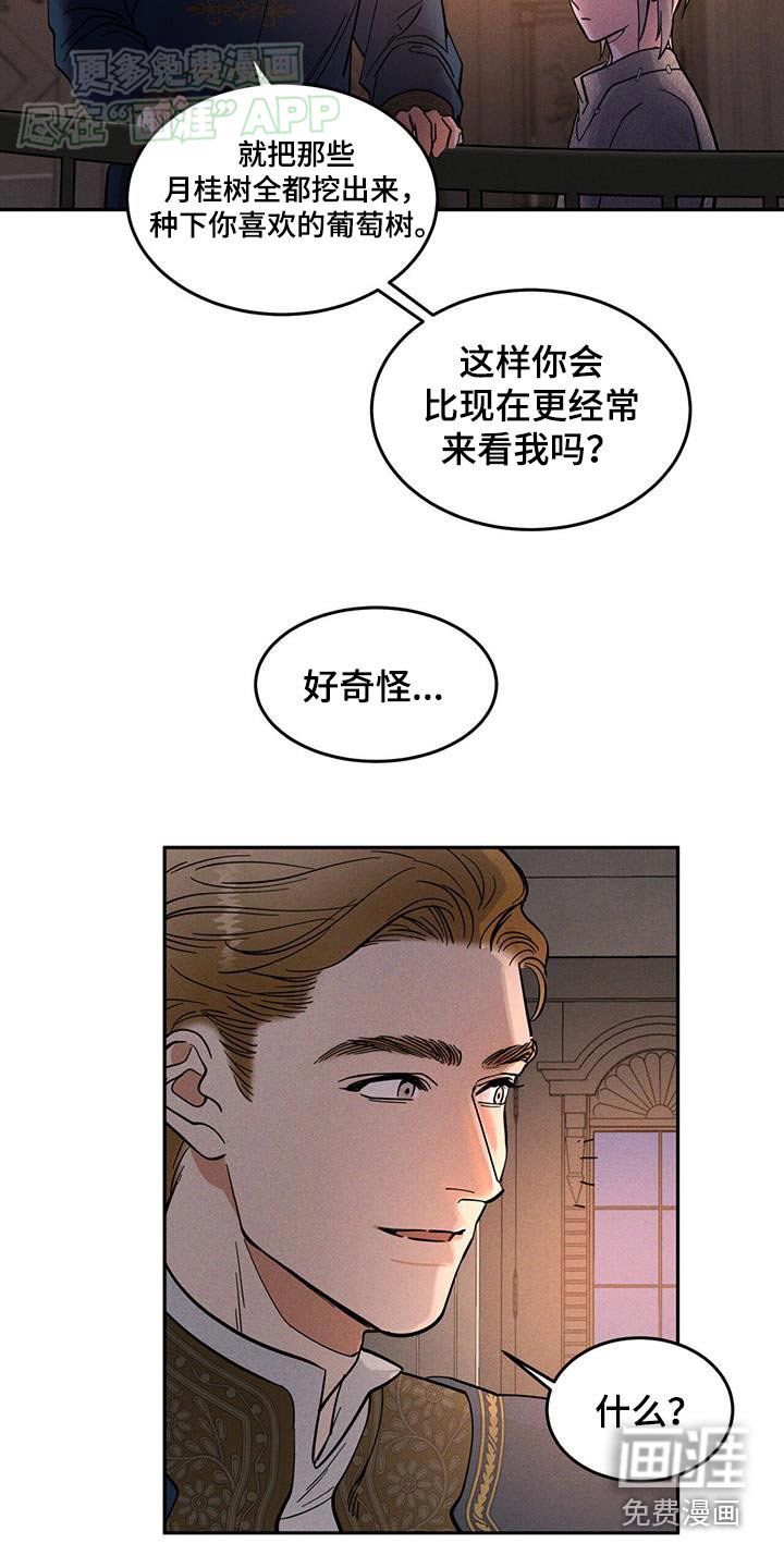第29章：多吃点