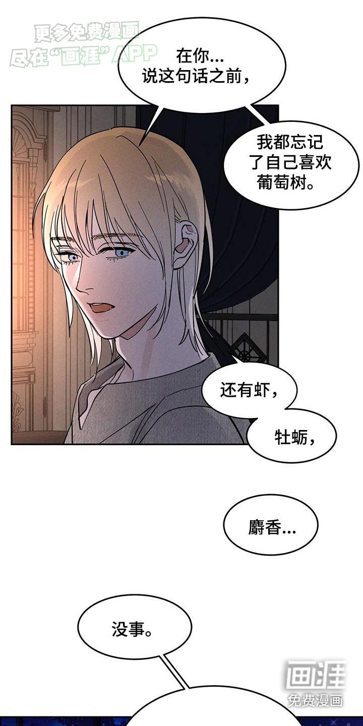 第29章：多吃点