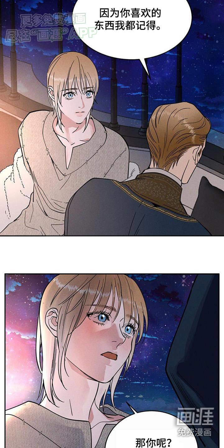 第29章：多吃点