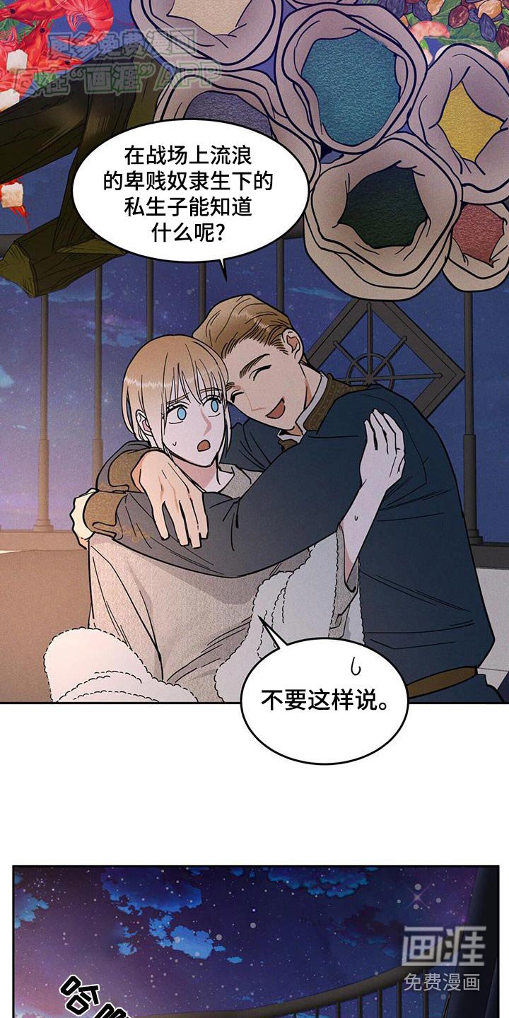 第29章：多吃点