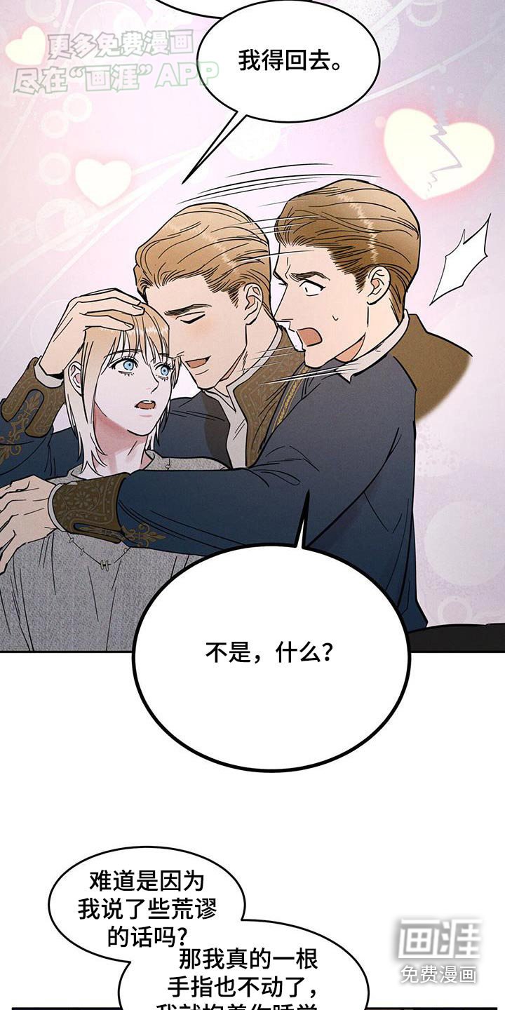 第29章：多吃点
