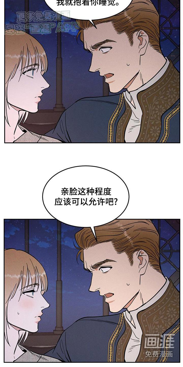 第29章：多吃点