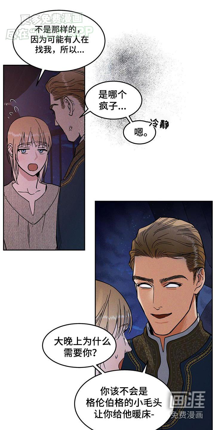 第29章：多吃点