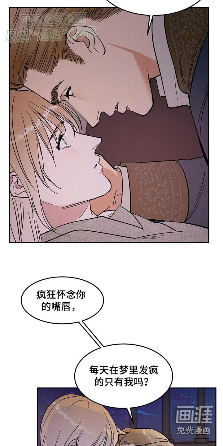 第29章：多吃点