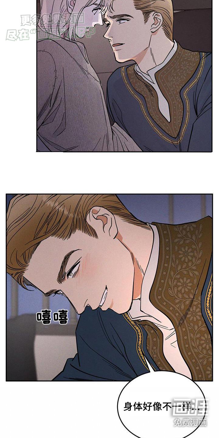 第29章：多吃点