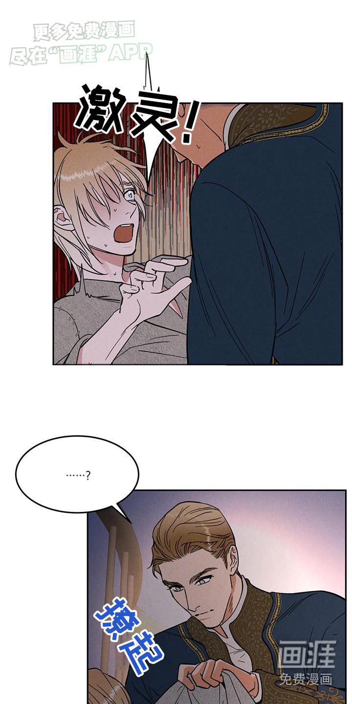 第29章：多吃点