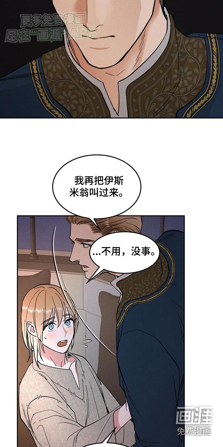 第29章：多吃点