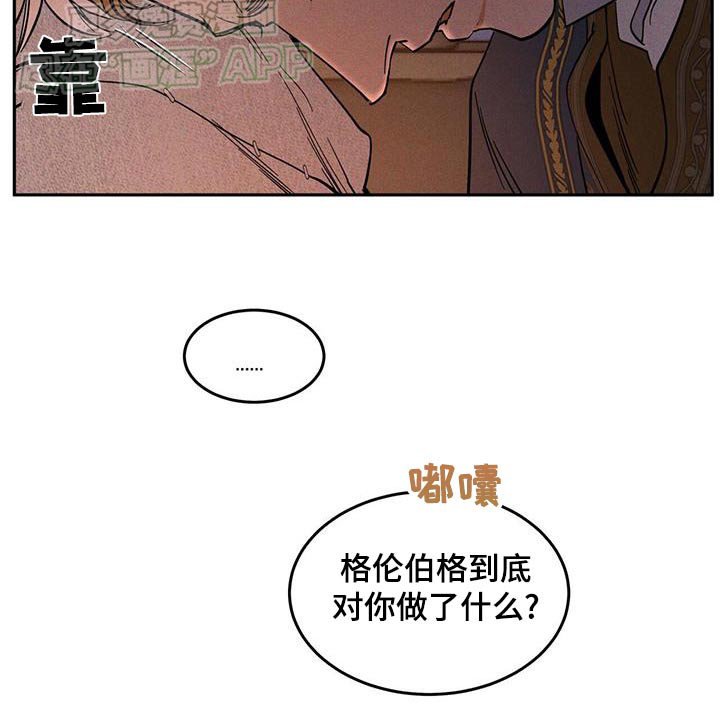 第29章：多吃点