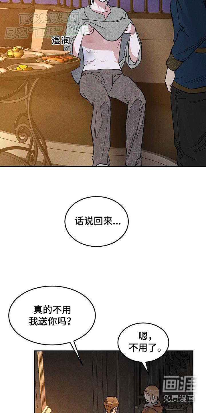 第30章：做什么