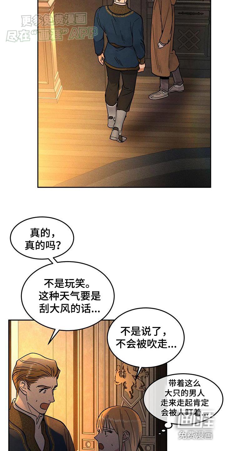 第30章：做什么