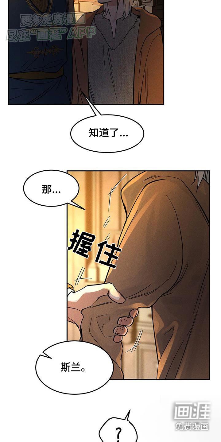 第30章：做什么