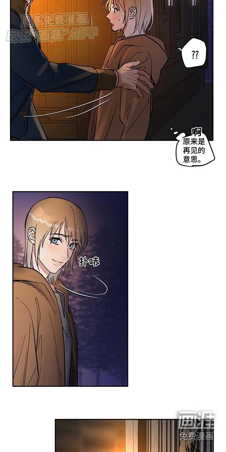 第30章：做什么