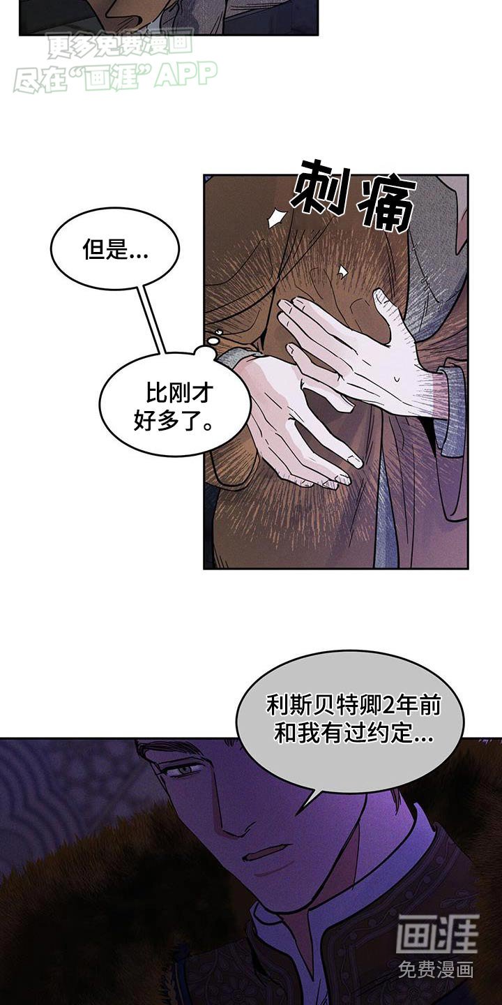 第30章：做什么