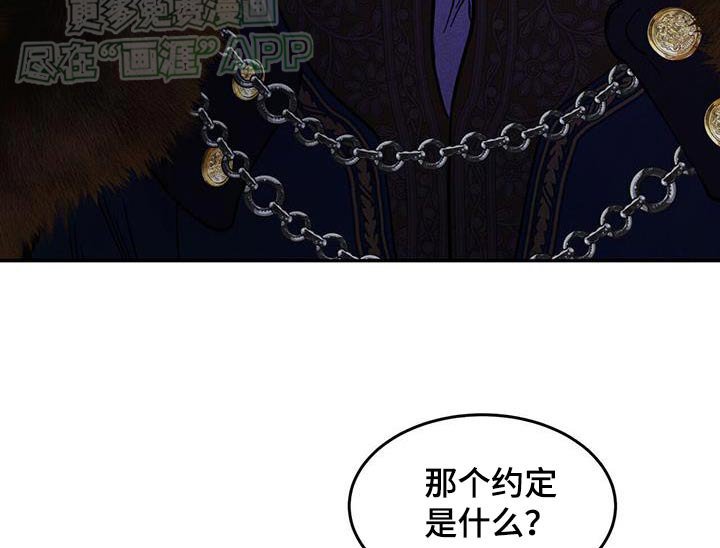 第30章：做什么