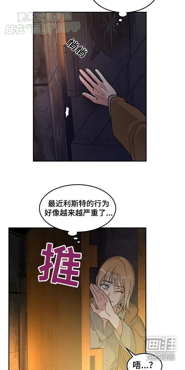 第30章：做什么
