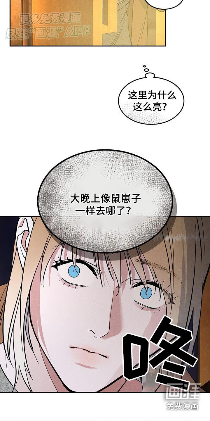 第30章：做什么
