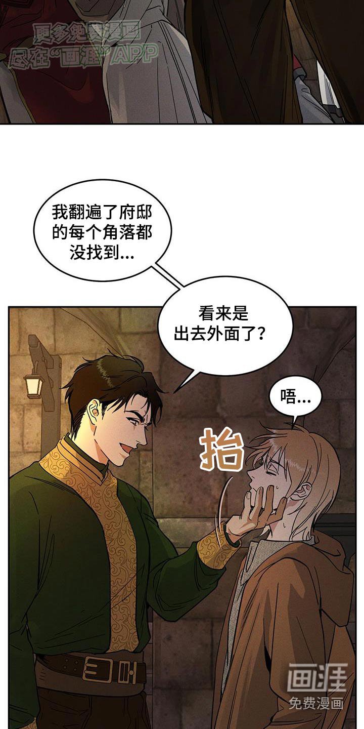 第30章：做什么