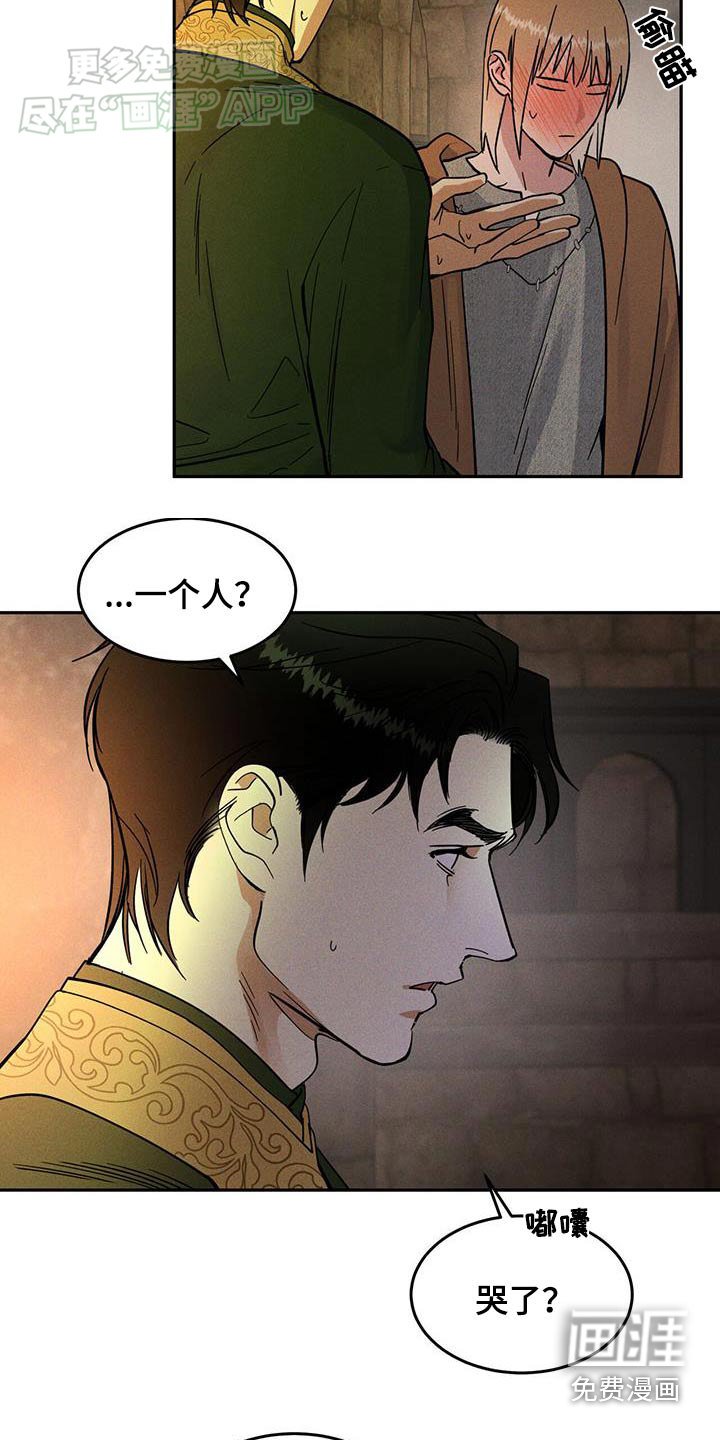 第30章：做什么