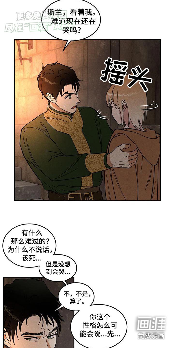 第30章：做什么
