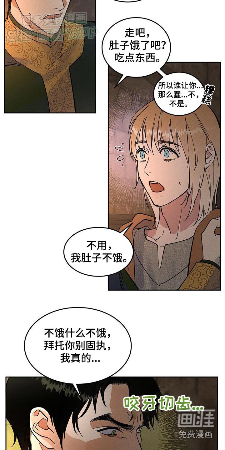 第30章：做什么