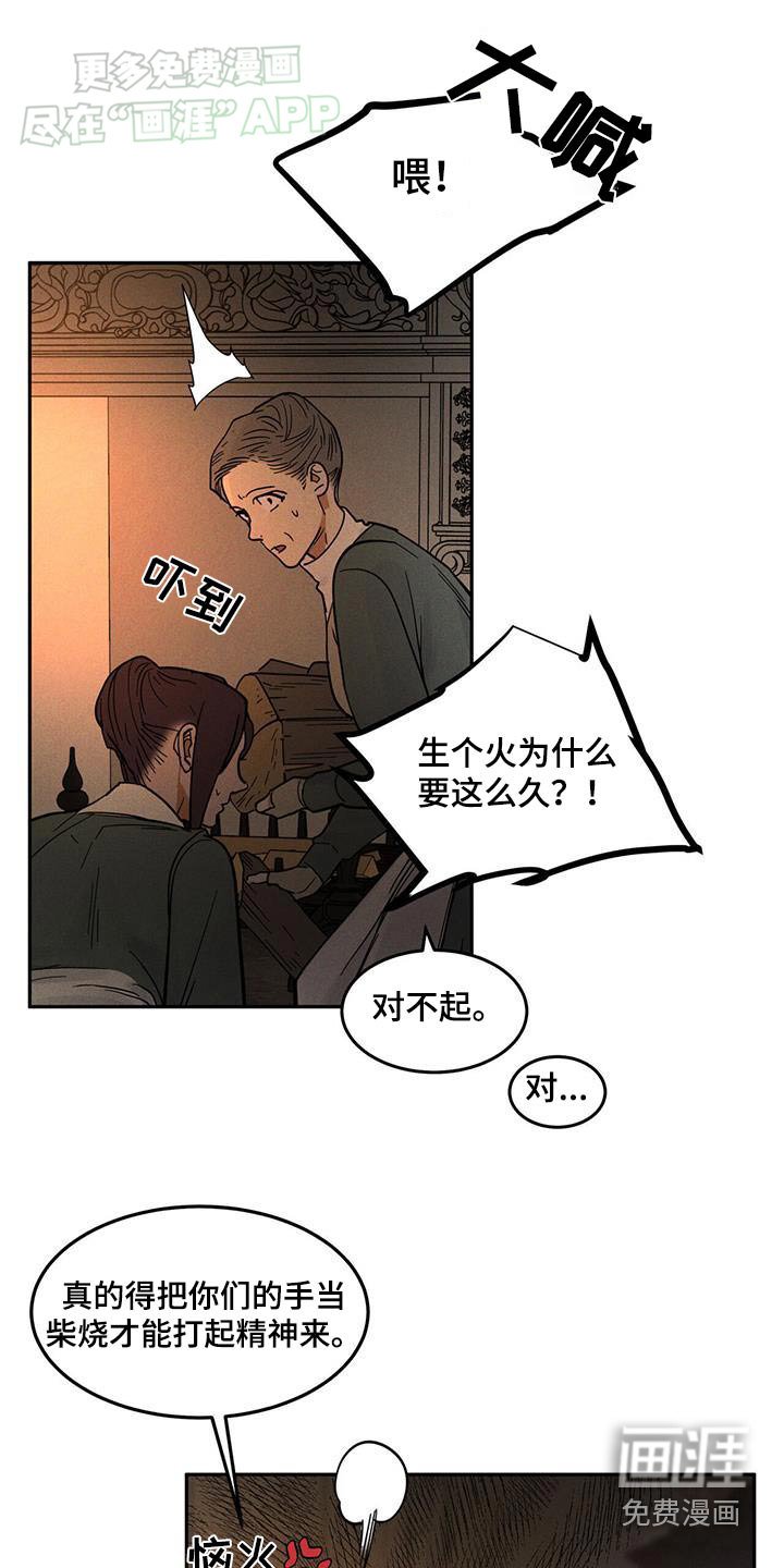 第30章：做什么