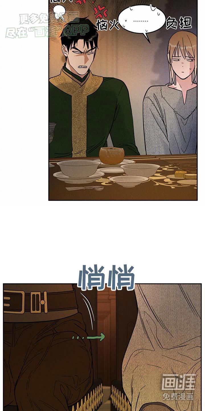 第30章：做什么
