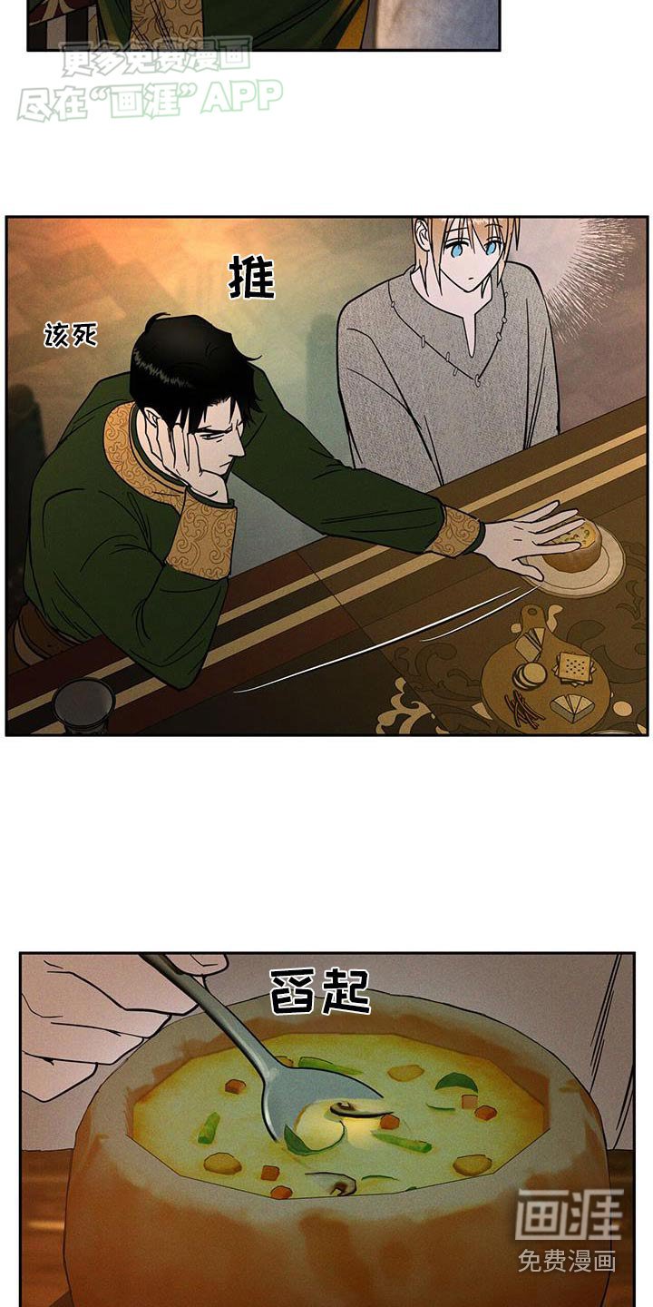 第30章：做什么
