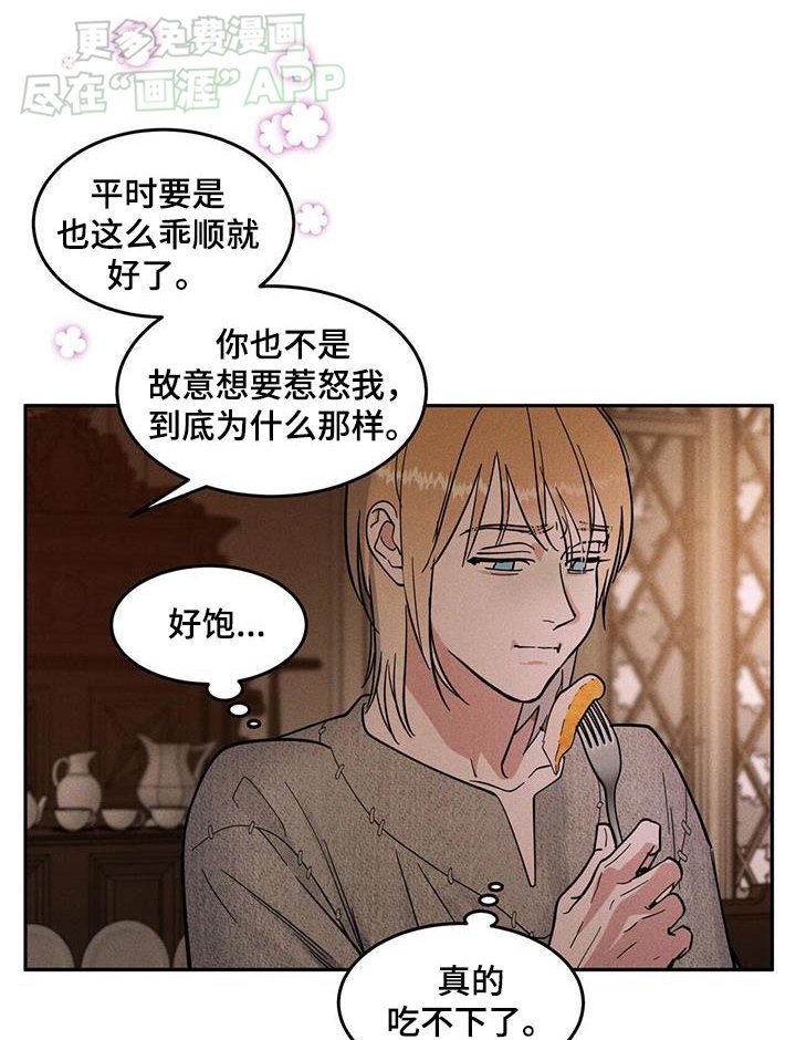 第31章：去哪了