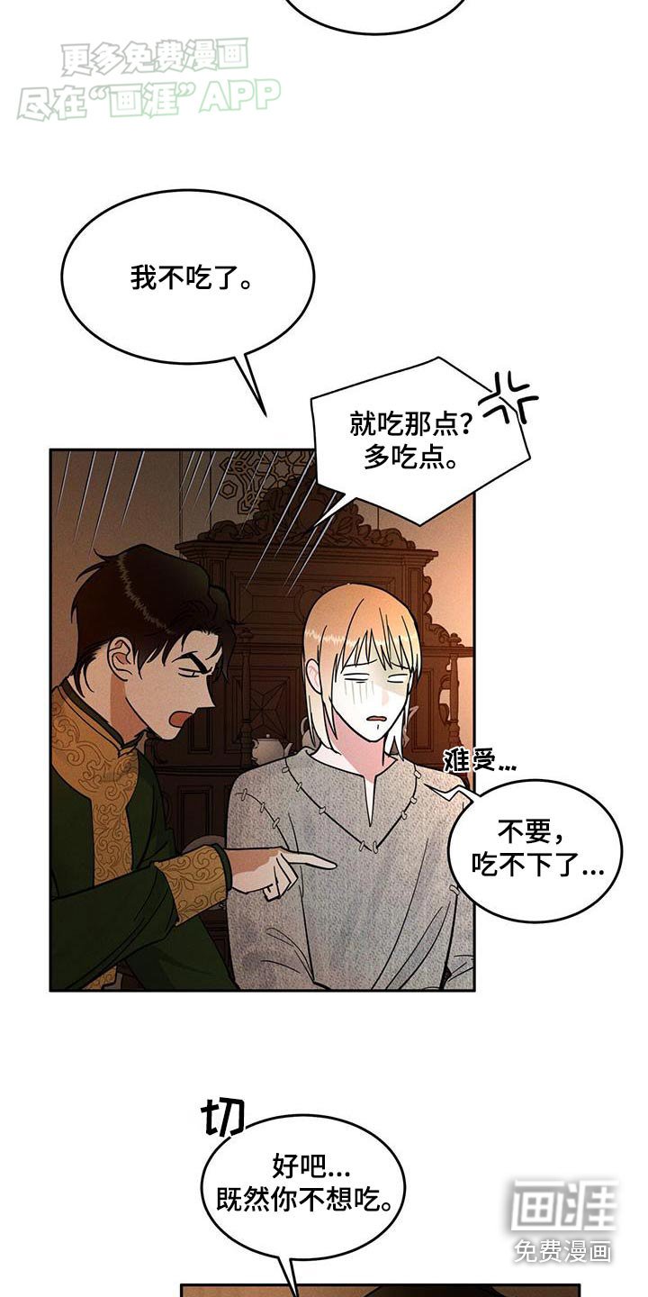 第31章：去哪了