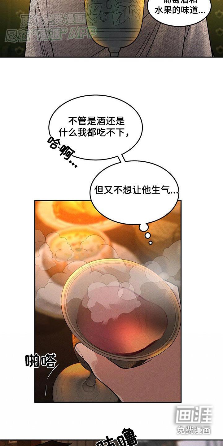 第31章：去哪了