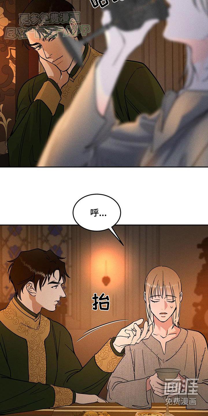 第31章：去哪了