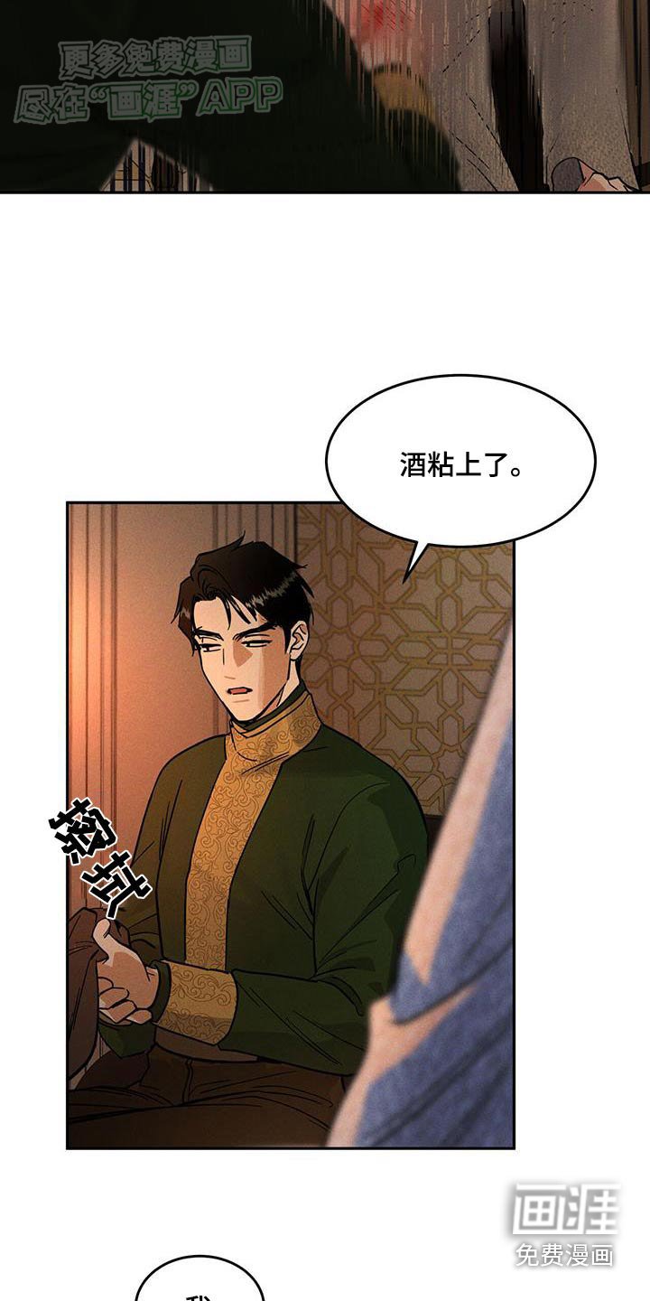 第31章：去哪了