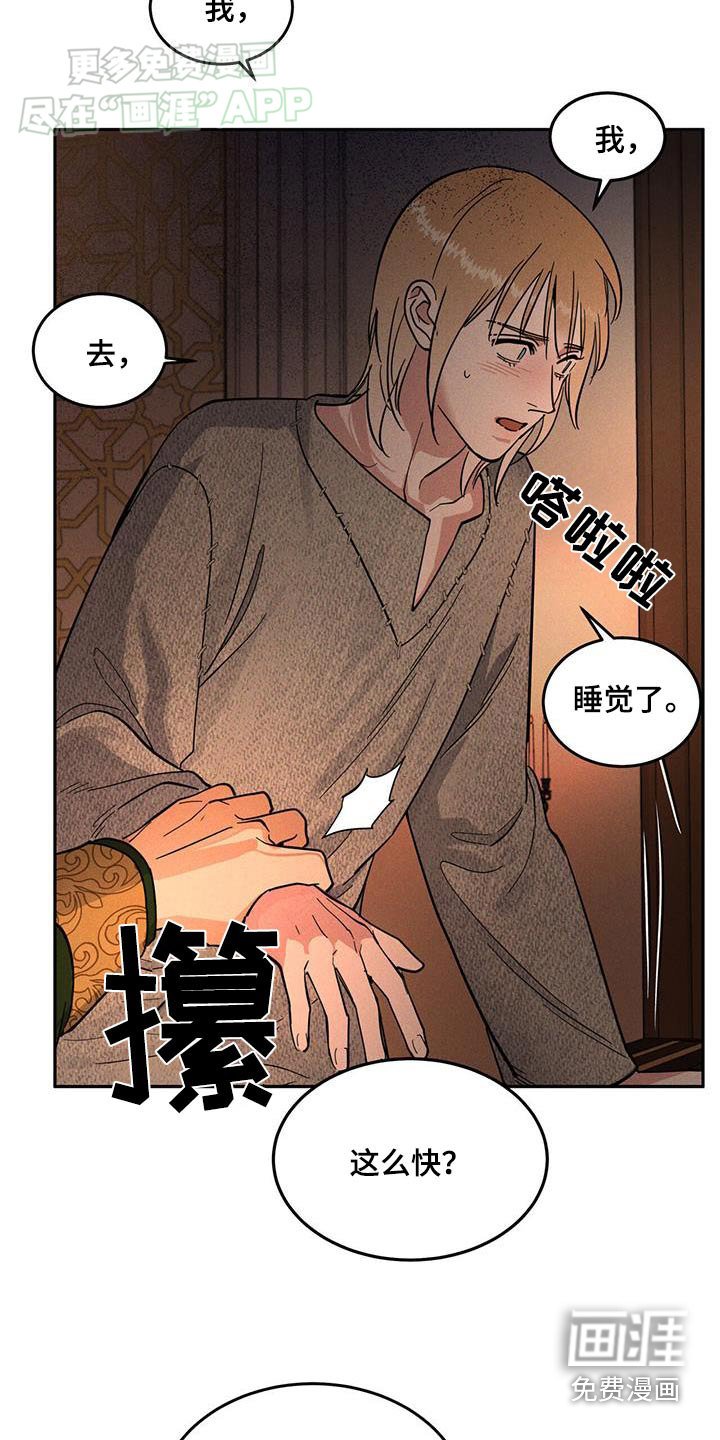 第31章：去哪了