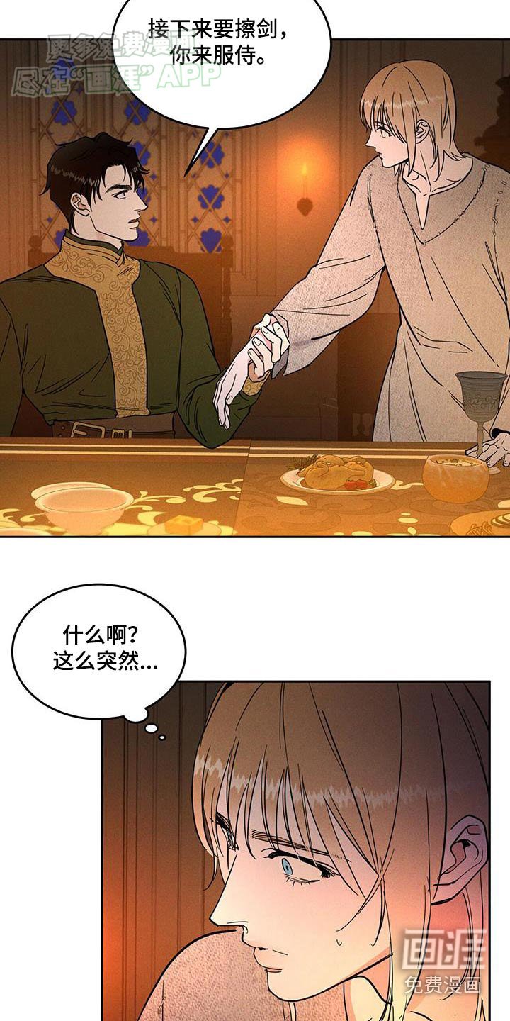 第31章：去哪了