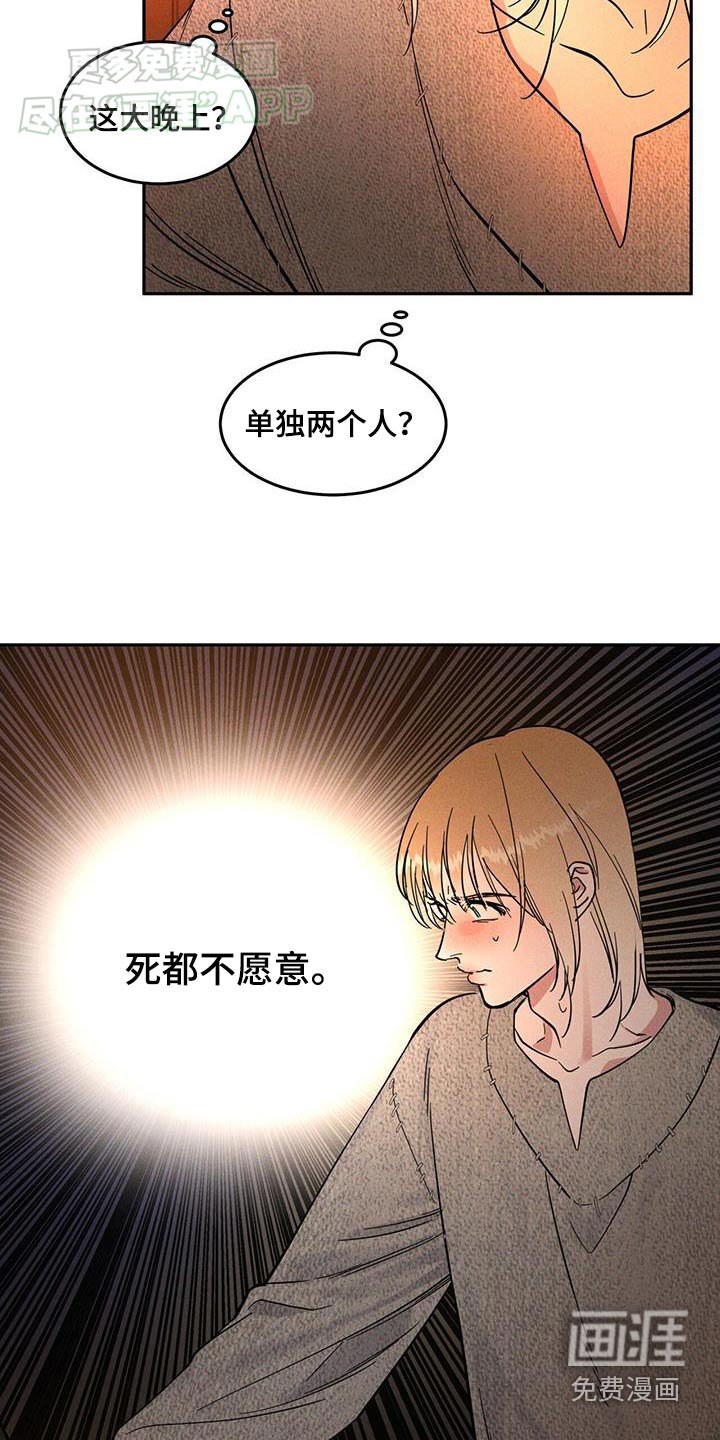 第31章：去哪了