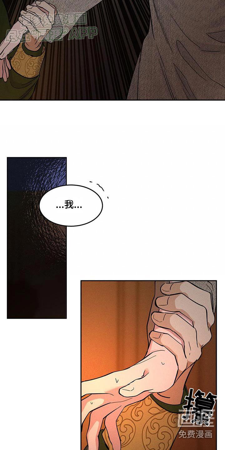 第31章：去哪了