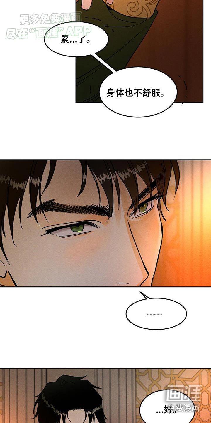 第31章：去哪了