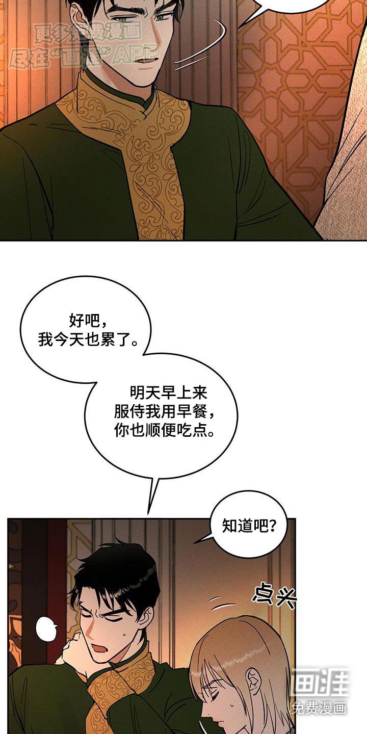 第31章：去哪了