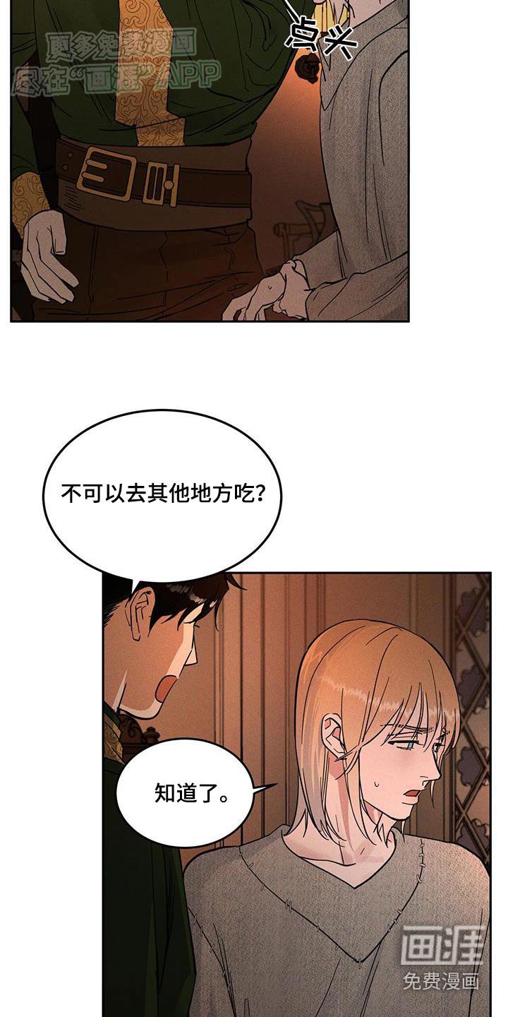 第31章：去哪了