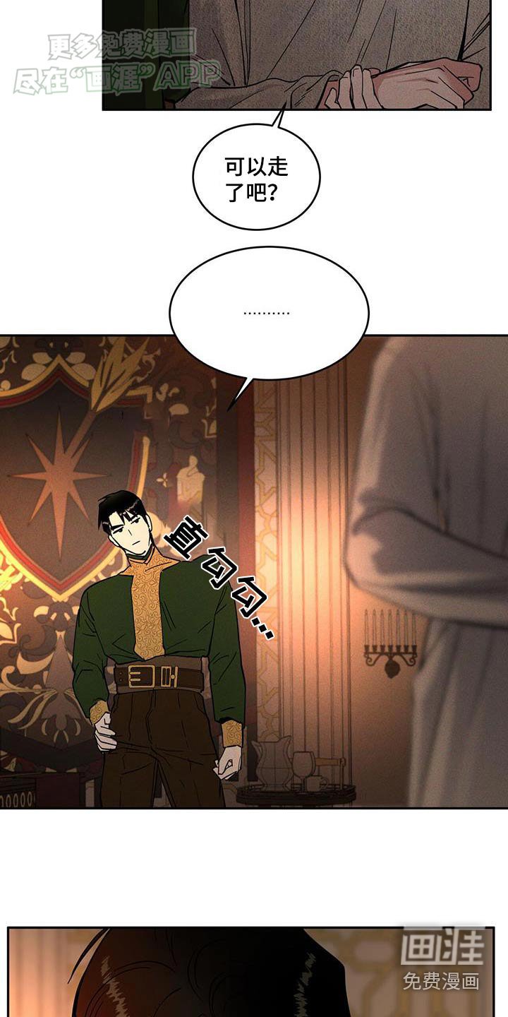 第31章：去哪了