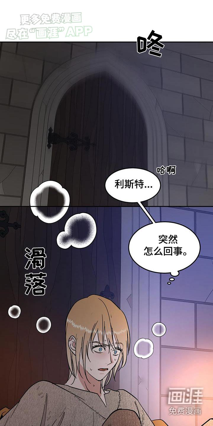 第31章：去哪了