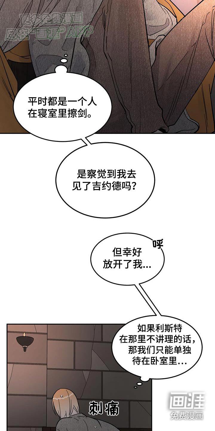 第31章：去哪了