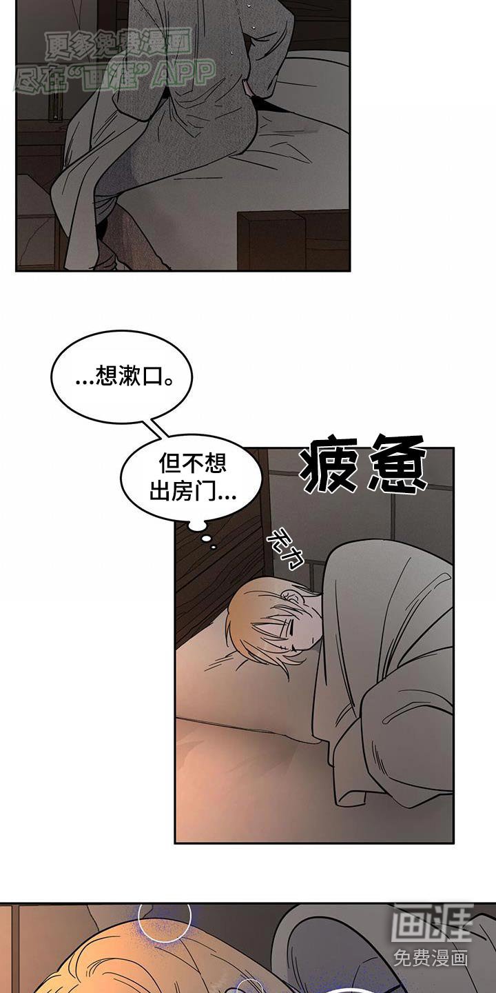 第31章：去哪了