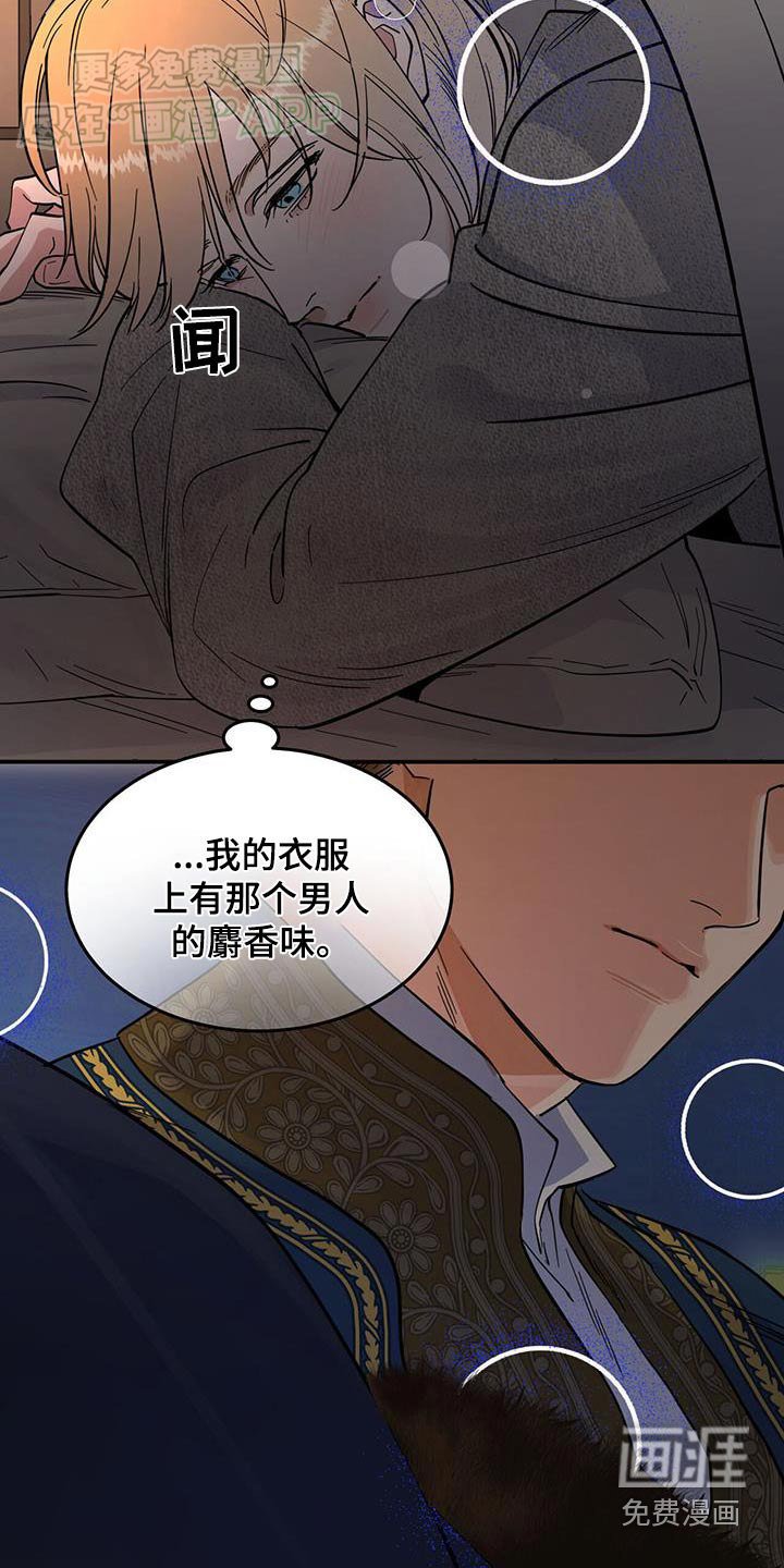 第31章：去哪了