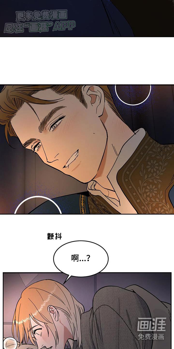 第31章：去哪了