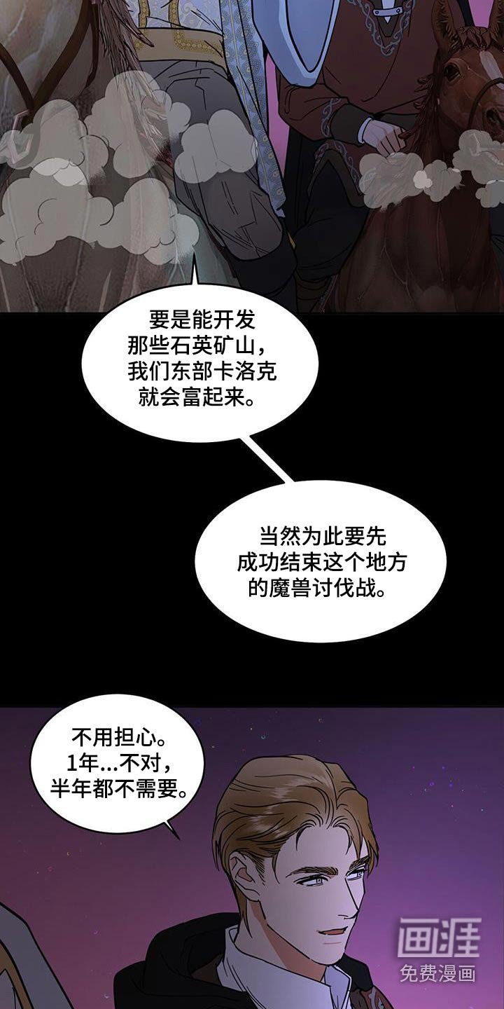 第32章：抗拒